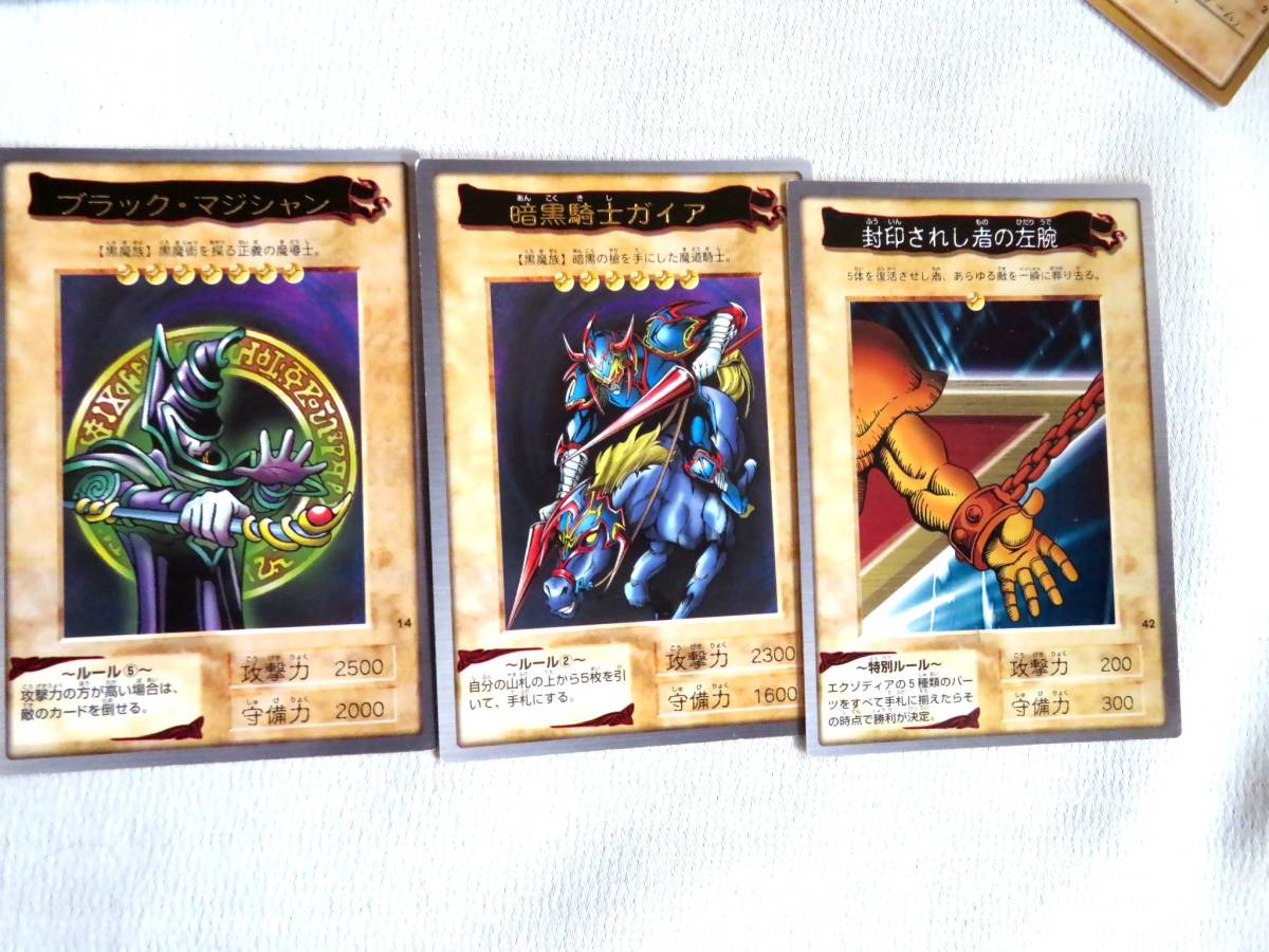○【ト葛】遊戯王 オフィシャルカードゲーム デュエルモンスターズ