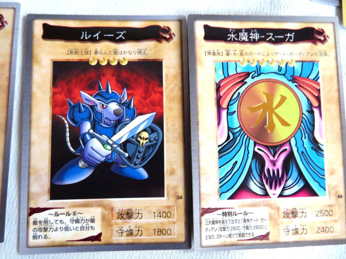 ○【ト葛】遊戯王 オフィシャルカードゲーム デュエルモンスターズ