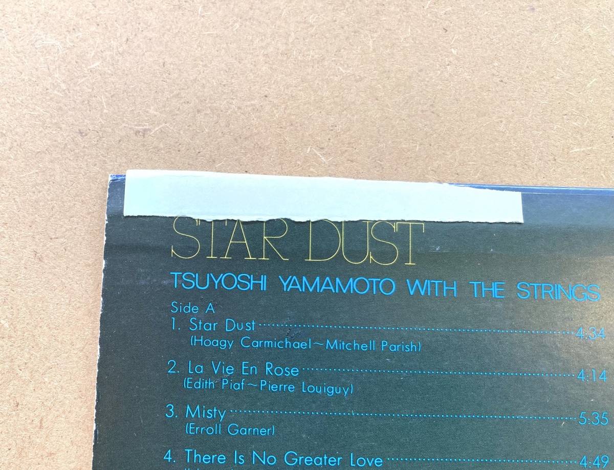 山本剛 レコード ⁄ LP ライブ・アット・ミスティー」山本剛トリオ 帯 