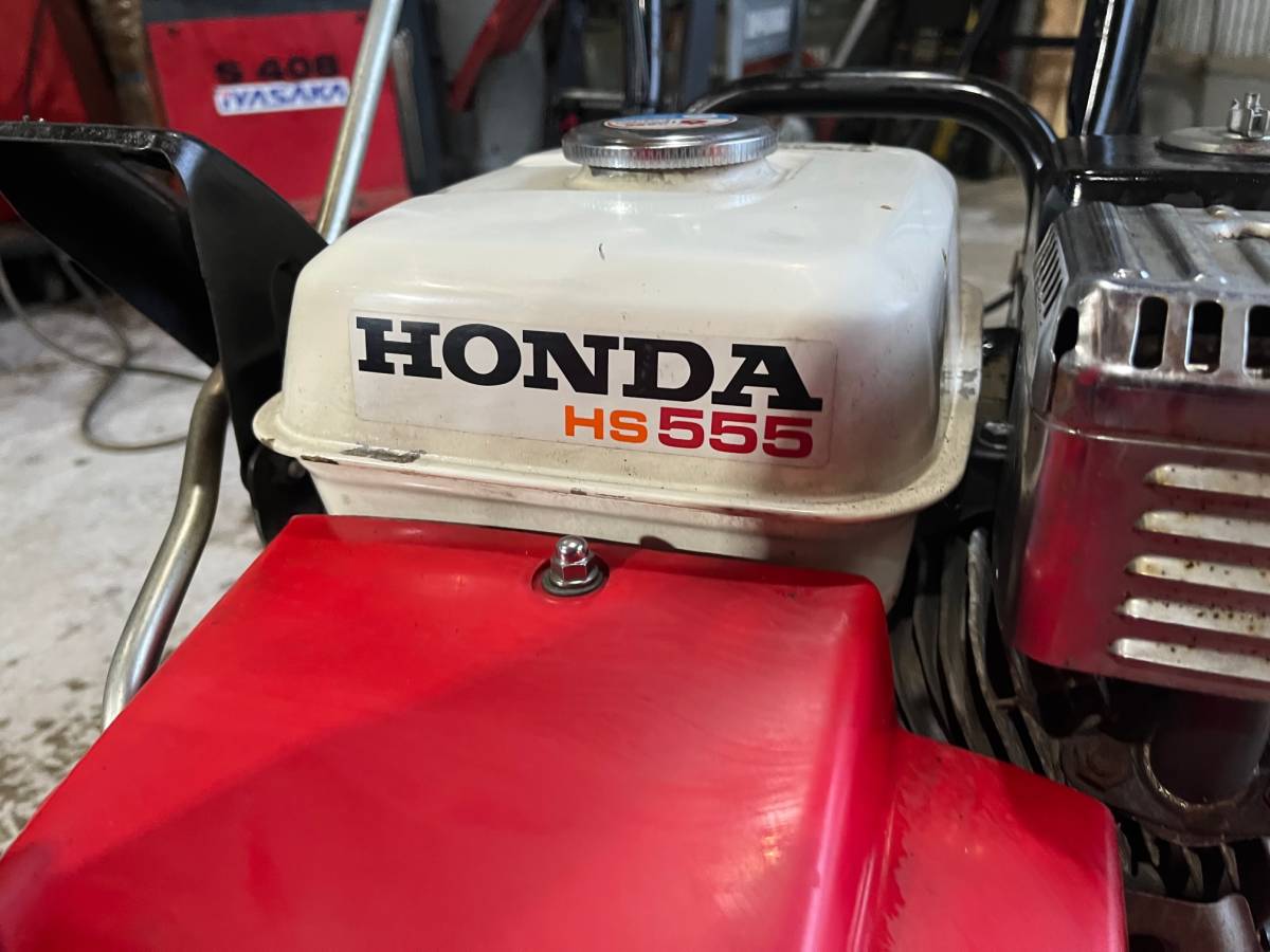 雪丸 HS555 除雪機 ホンダ 北海道旭川市 5馬力 HS555 中古ホンダ 