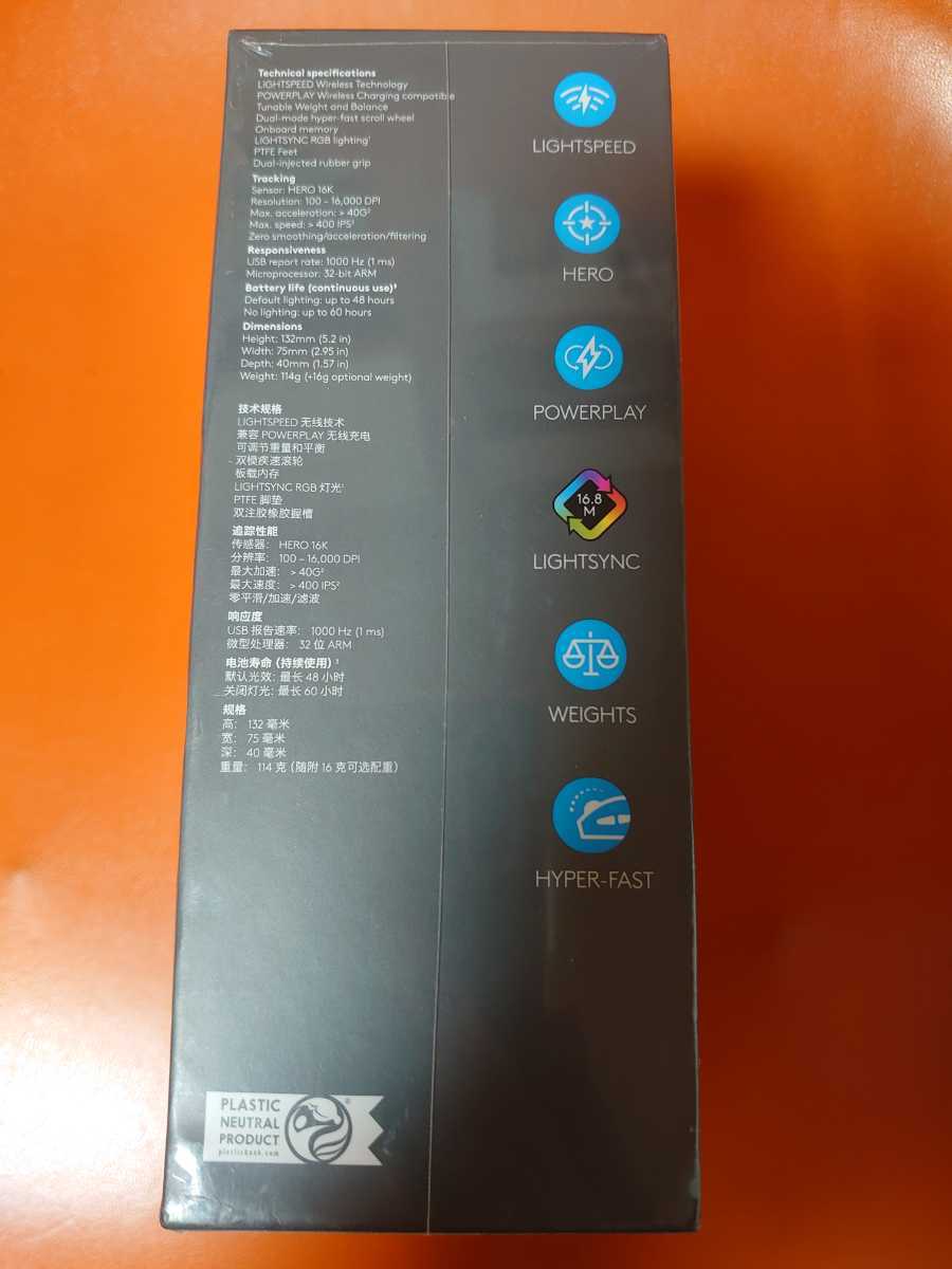 新品未開封】Logicool G502WL Wireless ゲーミングマウス ※中国並行 