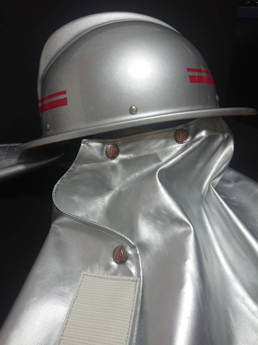 消防防火服セット | 雑貨 エミューファイター防火衣(安全帯無し