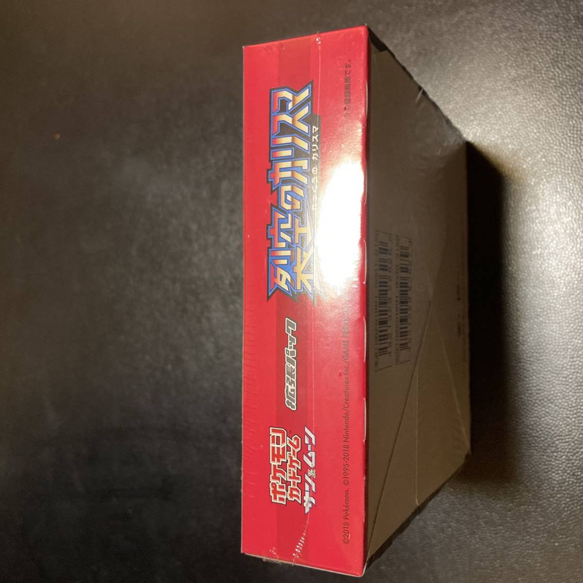 市場への影響 1/29 ポケモンカード 裂空のカリスマ BOX 未開封Pokemon