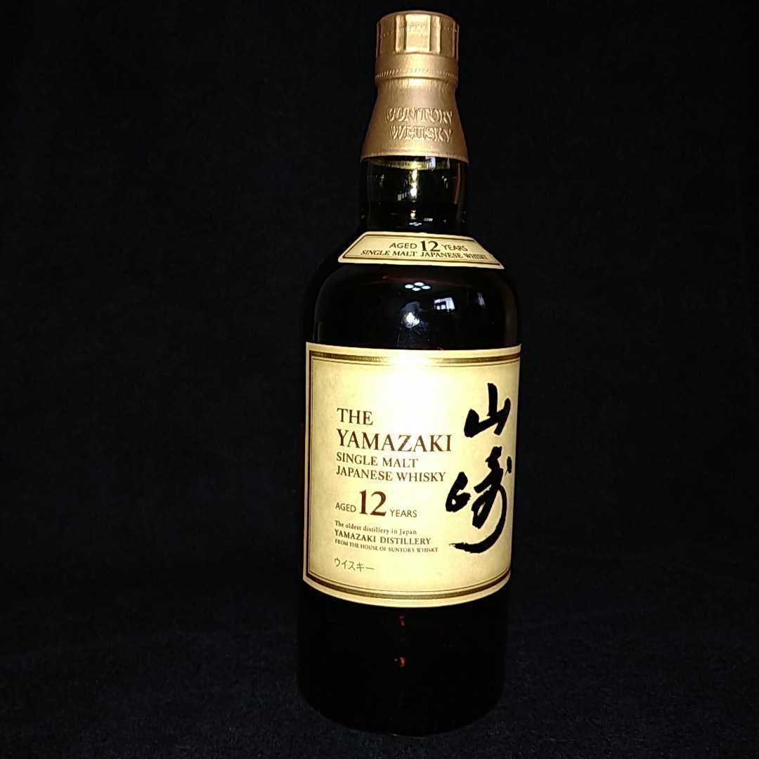 貴重 SUNTORY 山崎12年 700ml 新品未開封 サントリー 送料無料 貴重 SUNTORY 山崎12年 700ml 新品未開封 サントリー 送料無料