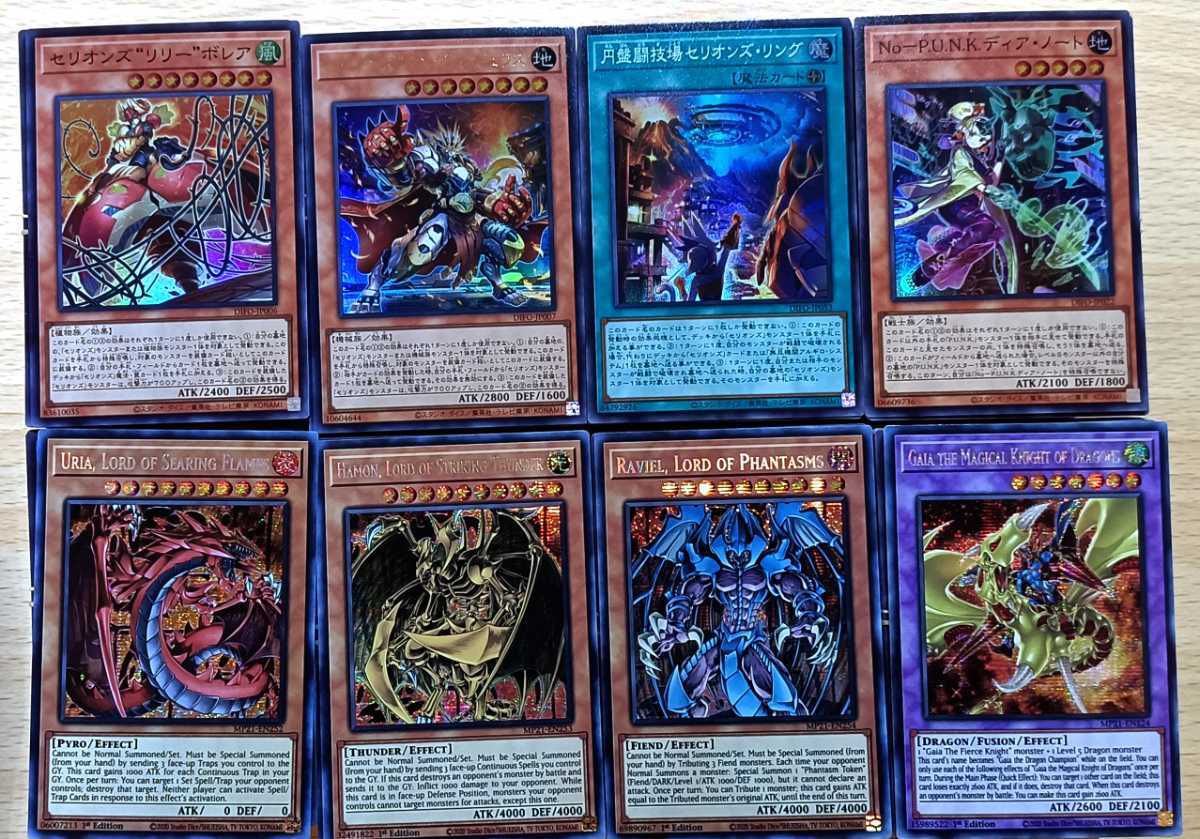 遊戯王 まとめ売り 1円スタート 引退 スーパーレア以上 合計10，000枚 