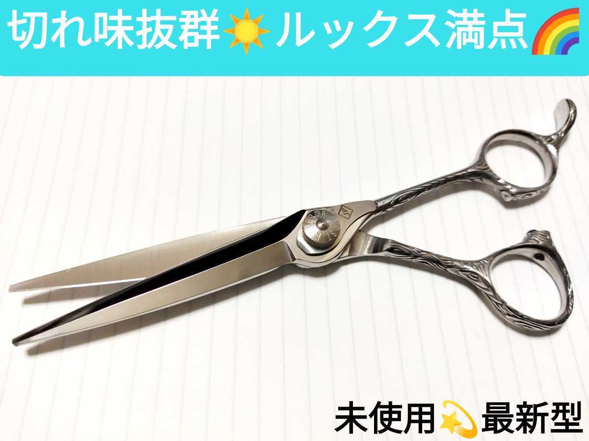 切れ味抜群プロ用カットシザー理美容師＋トリマートリミングペットにも可 プロ用カットシザー切れ味抜群ハサミ理美容師☆トリミングトリマー