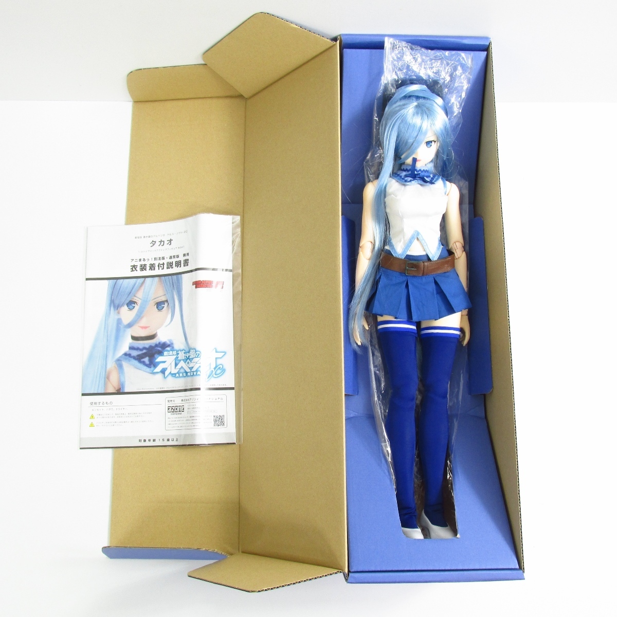 azone アゾン 1/3 ハイブリッドアクティブフィギュア No.047