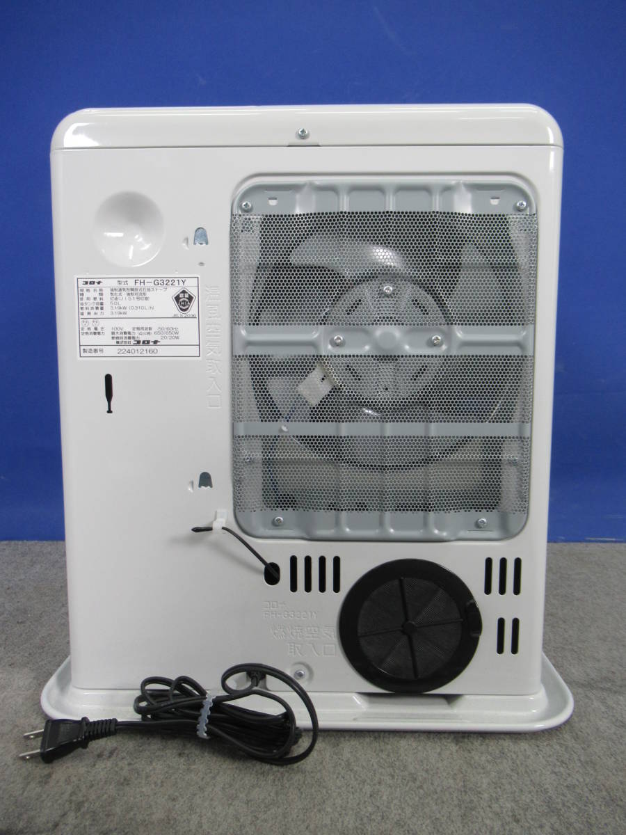 コロナ 石油ファンヒーター FH-G3221Y 2021年製 CORONA (コロナ) 石油ファンヒーター FH-GC3221Y 2021年製 PSCマーク