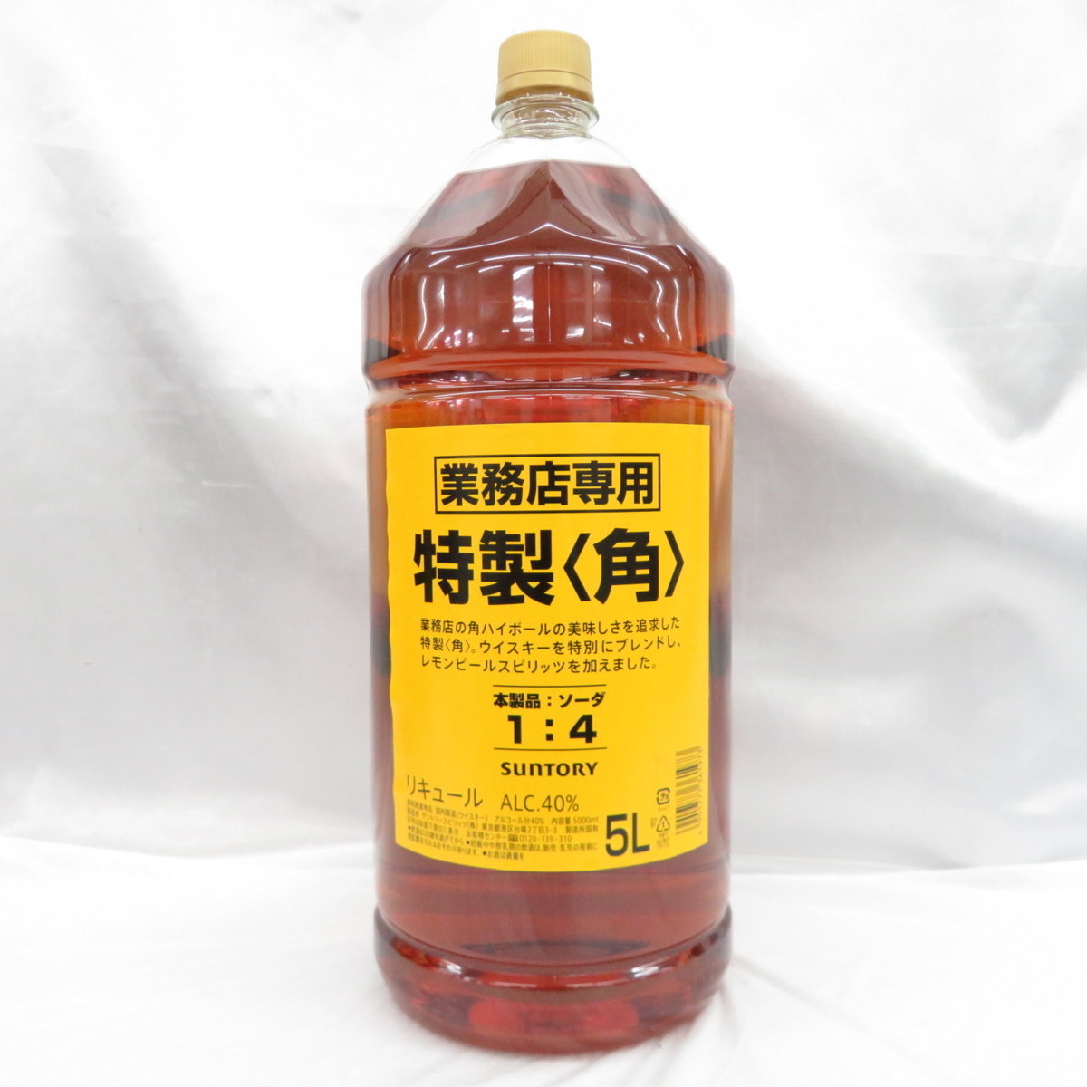 サントリー 特製 リキュール 業務用 5L 角 角瓶 5000ml 業務店専用 