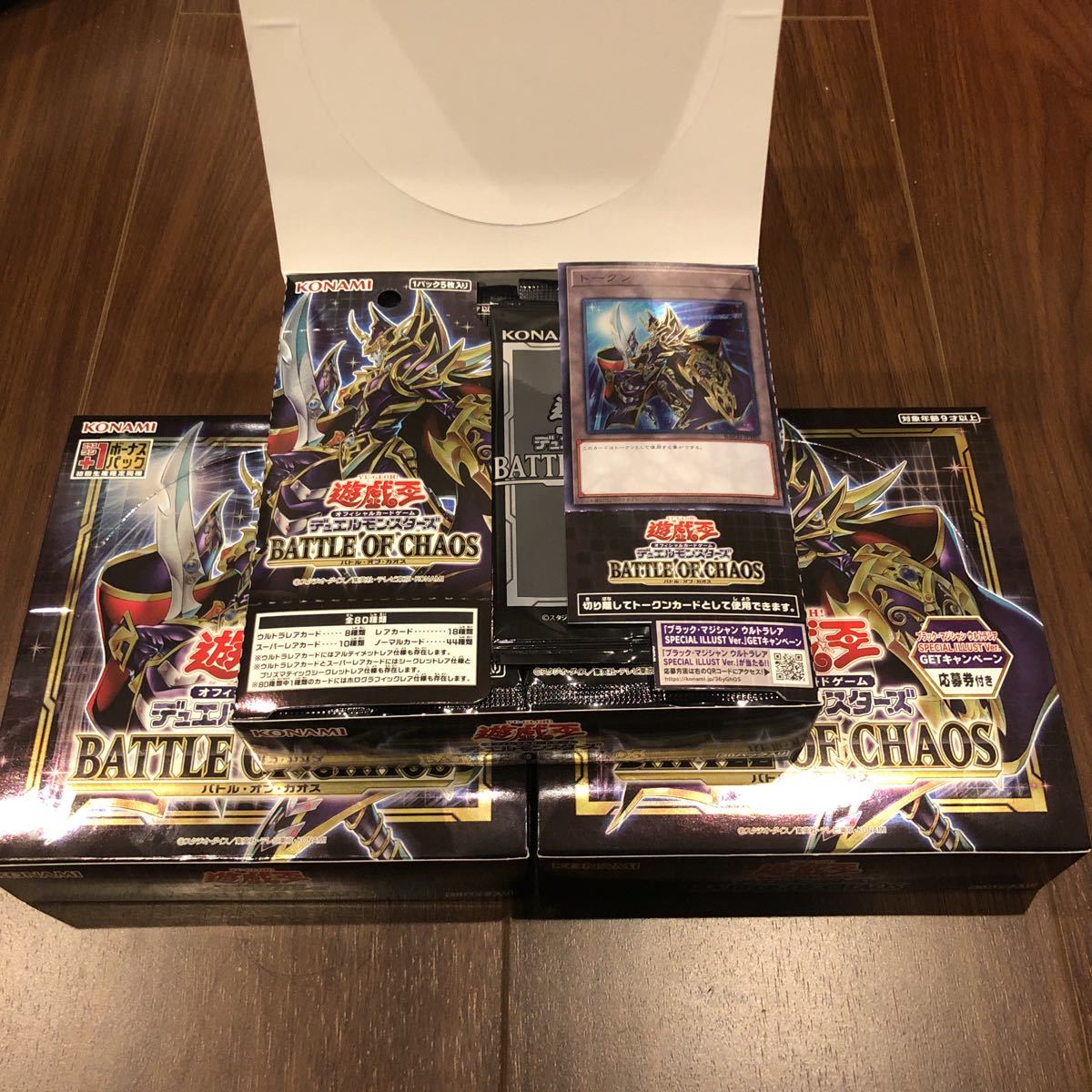 遊戯王 バトルオブカオス 3BOX プラスワンあり
