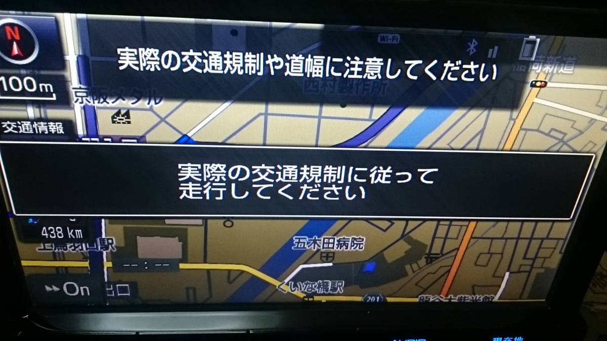 トヨタ純正ナビ 50プリウス DSZT-YC4T