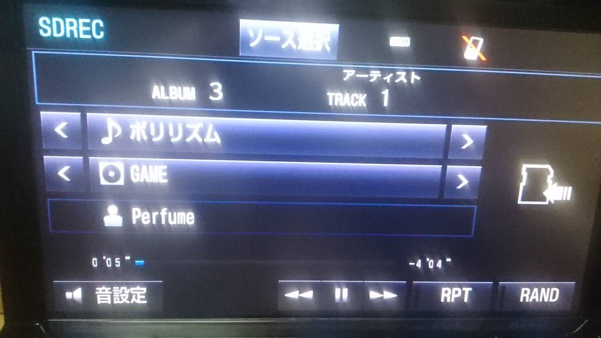 トヨタ純正ナビ 50プリウス DSZT-YC4T