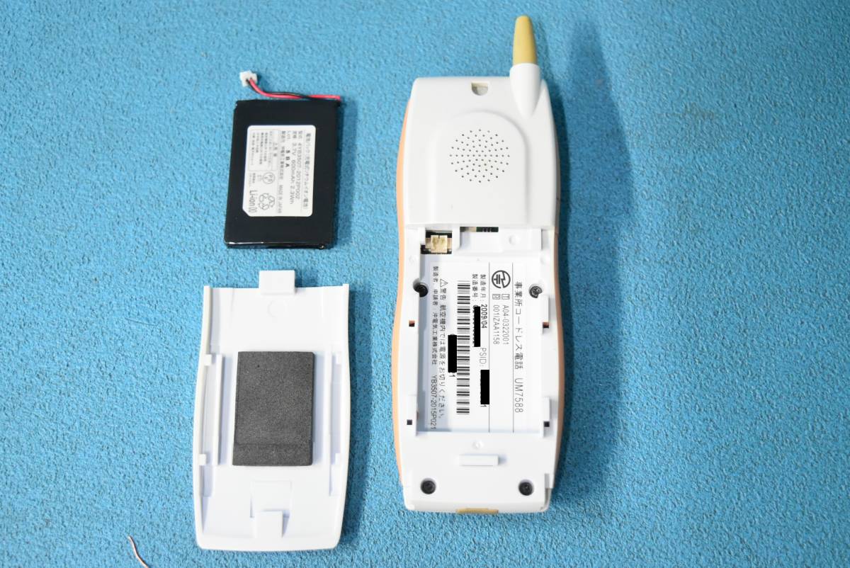 OKI/沖電気 ビジネスフォン/デジタルコードレス電話機 【UM7588】 ◇M