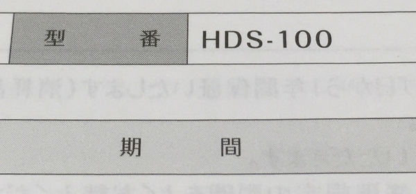 YAMAN HDS-100 キャビスパ360 サンロクマル 家庭用 美容器 エステ ボディケア ヤーマン 中古 W6196894 ヤーマン キャビスパ360 YA-MAN (サン ☆ヤーマン A6559018