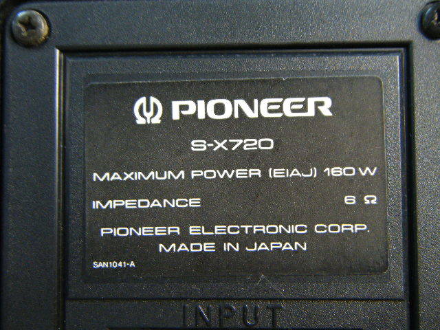 3て71▽Pioneer パイオニア private PRO S-X720 スピーカーペア 3way