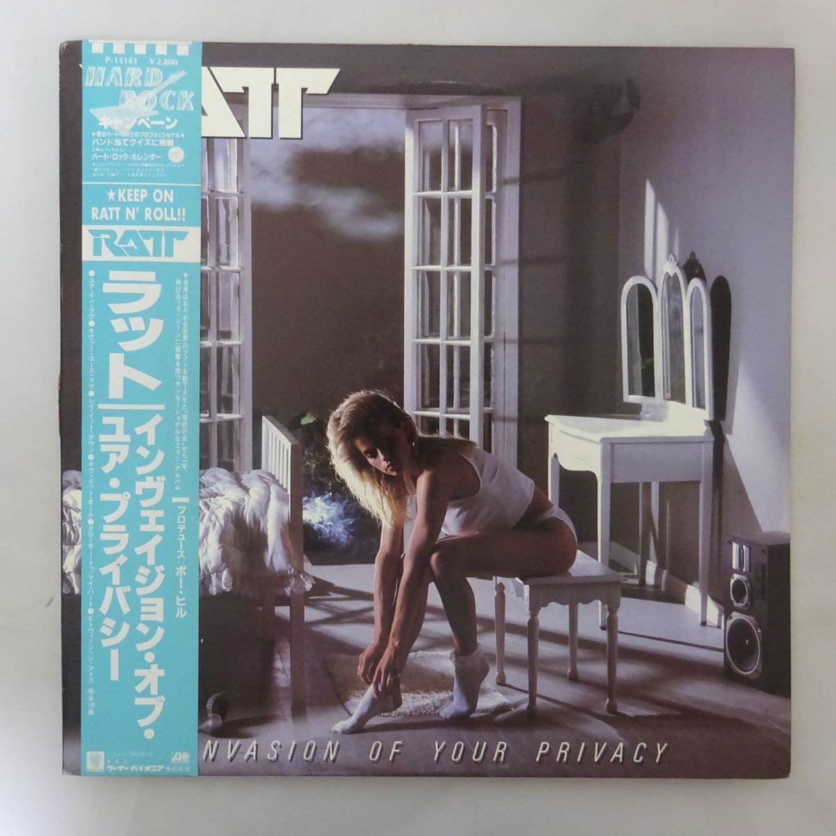 格安，高品質 11152444; 帯付/プロモ白ラベル ラット RATT / インヴェイジョン オブ ユア プライバシー(一般)｜売買されたオークション情報、yahooの商品情報をアーカイブ公開 - オークファン 一般