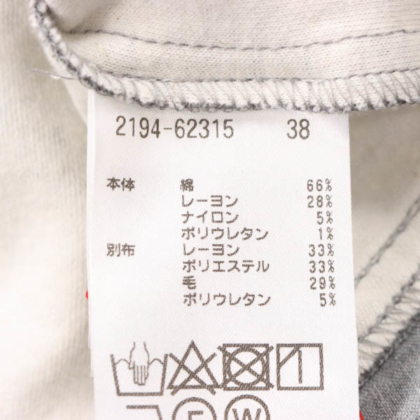 【美品】MORABITO/モラビト レディース セット 七分袖トップス×フレアスカート カットソー素材 38 M グレー [NEW]★41AG64 MORABITO（シャツ&frasl;ブラウス(長袖&frasl;七分)）のフリマアイテム一覧 モラビト MORABITO ブルーグレー レース切替リブニット パープル