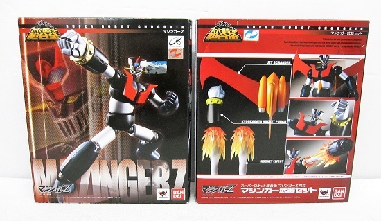 スーパーロボット超合金 マジンガーZ & マジンガーZ 武器セット 2点