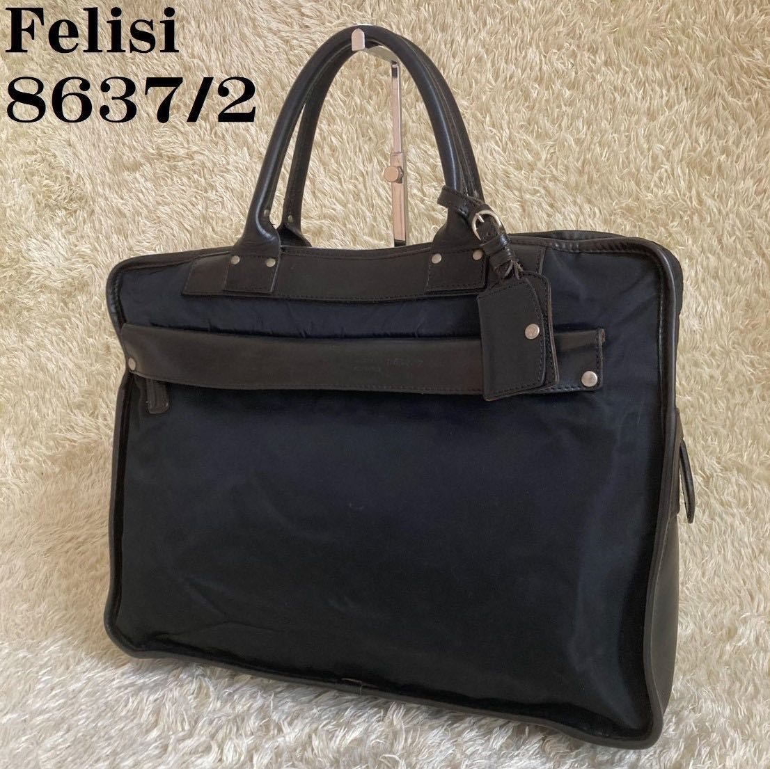 ⭐️極美品フェリージ ビジネスバッグ 3637/ 2 ブリーフケース ブラック フェリージ Felisi ブリーフケース ビジネスバッグ 9637/2 ブラック
