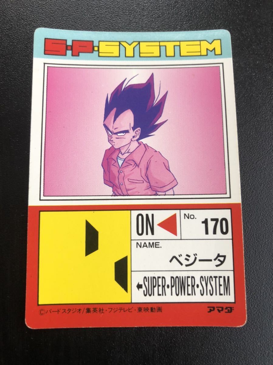 ドラゴンボール カードダス 新① 美品 擬似角 No.632 ドラゴンボール カードダス アマダ アマダ
