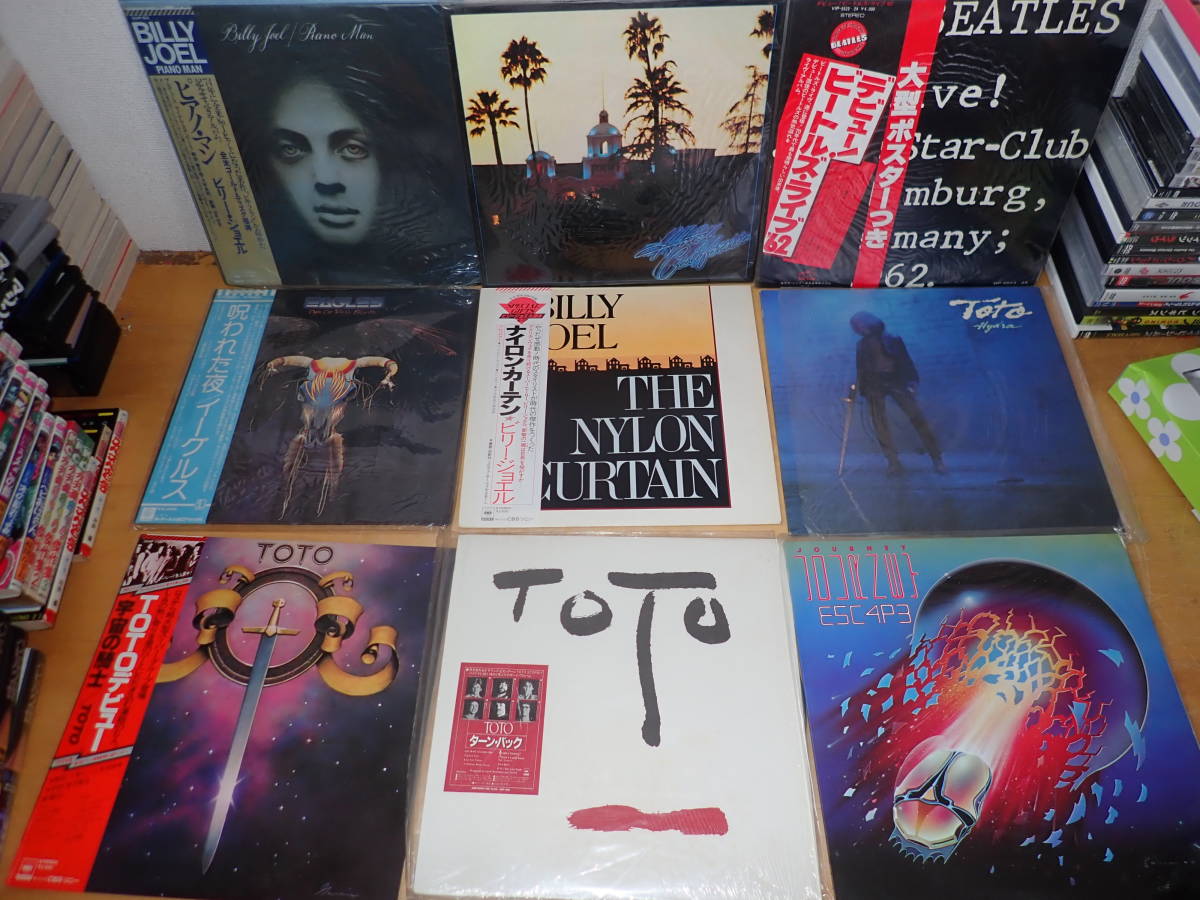  I⑪E 洋楽 ロック ジャズ等 LP まとめて50枚セット ビートルズ/TOTO/イーグルス/ビリージョエル/クイーン/エルビスプレスリー/大量(ロック、ポップス（洋楽）)｜売買されたオークション情報、y その他