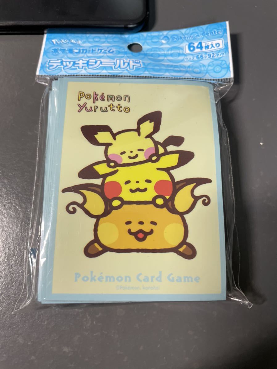 【4点】デッキシールド デッキケース ピカチュウ 寝そべり カナヘイ ポケモン ポケモンカード ポケカ カナヘイ 寝そべり pokemon card デッキ