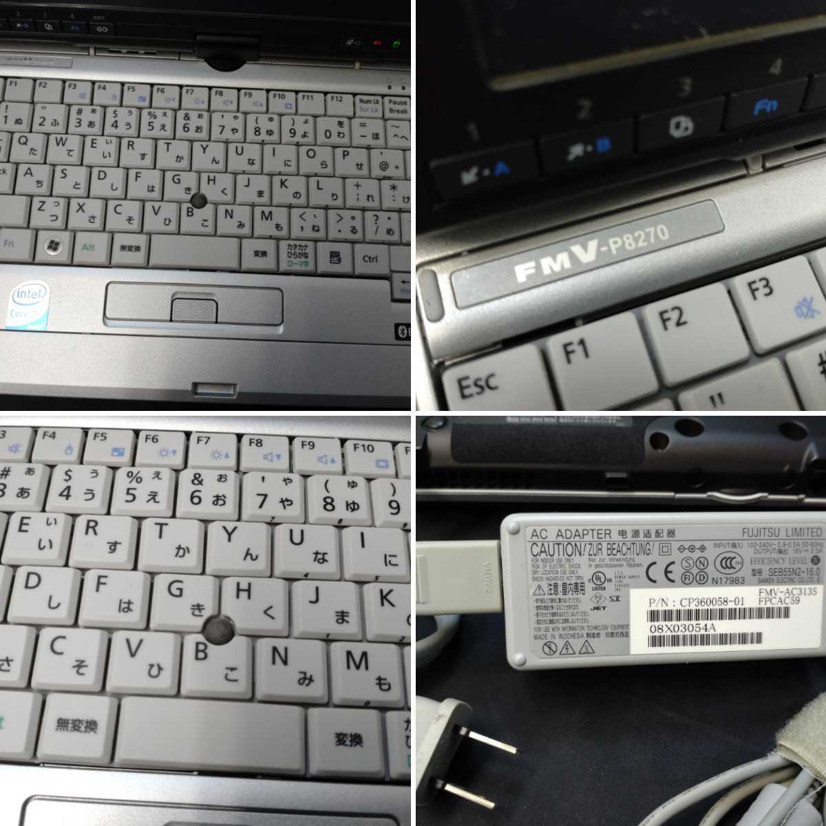 ○ 富士通 タブレット型 ノート パソコン PC FUJITSU FMV-LIFEBOOK FMV