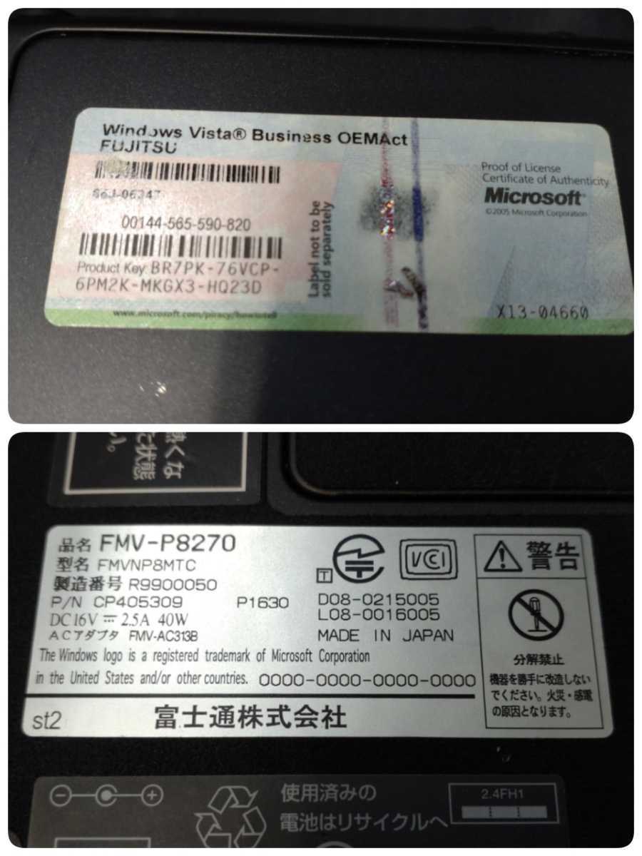 ○ 富士通 タブレット型 ノート パソコン PC FUJITSU FMV-LIFEBOOK FMV