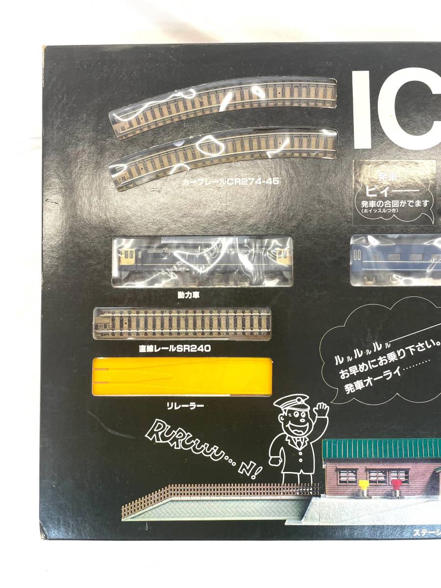 ☆希少☆学研 IC-サウンドシステム トータルセット サウンド駅 EF65 