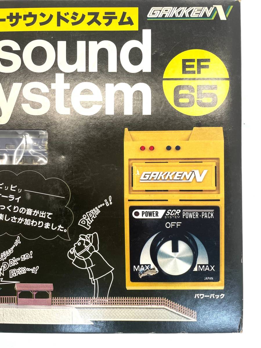 ☆希少☆学研 IC-サウンドシステム トータルセット サウンド駅 EF65 