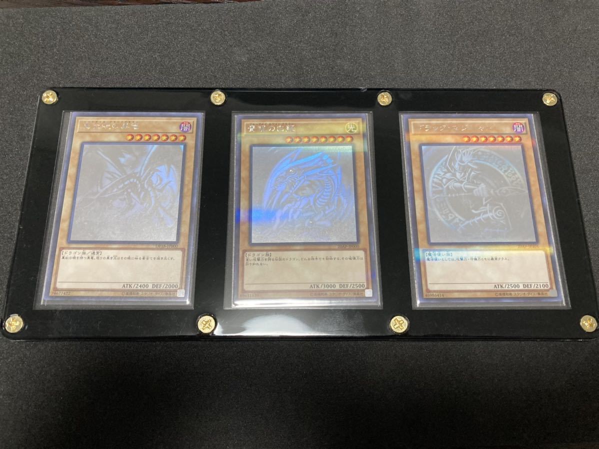 引退】遊戯王 ホログラフィックレア3枚セット ブルーアイズ ブラック