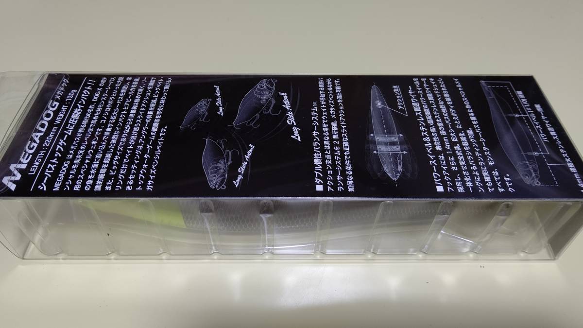 メガバス メガドッグ 0 - チャートヘッド メガドッグ220 : MEGABASS SP