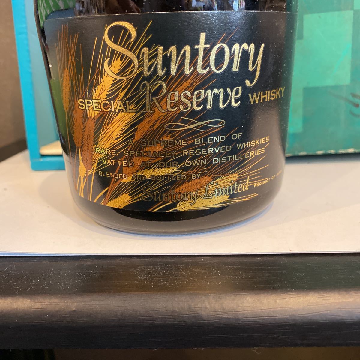 サントリー 未開栓 スペシャル リザーブ ウイスキー SUNTORY - SPECIAL