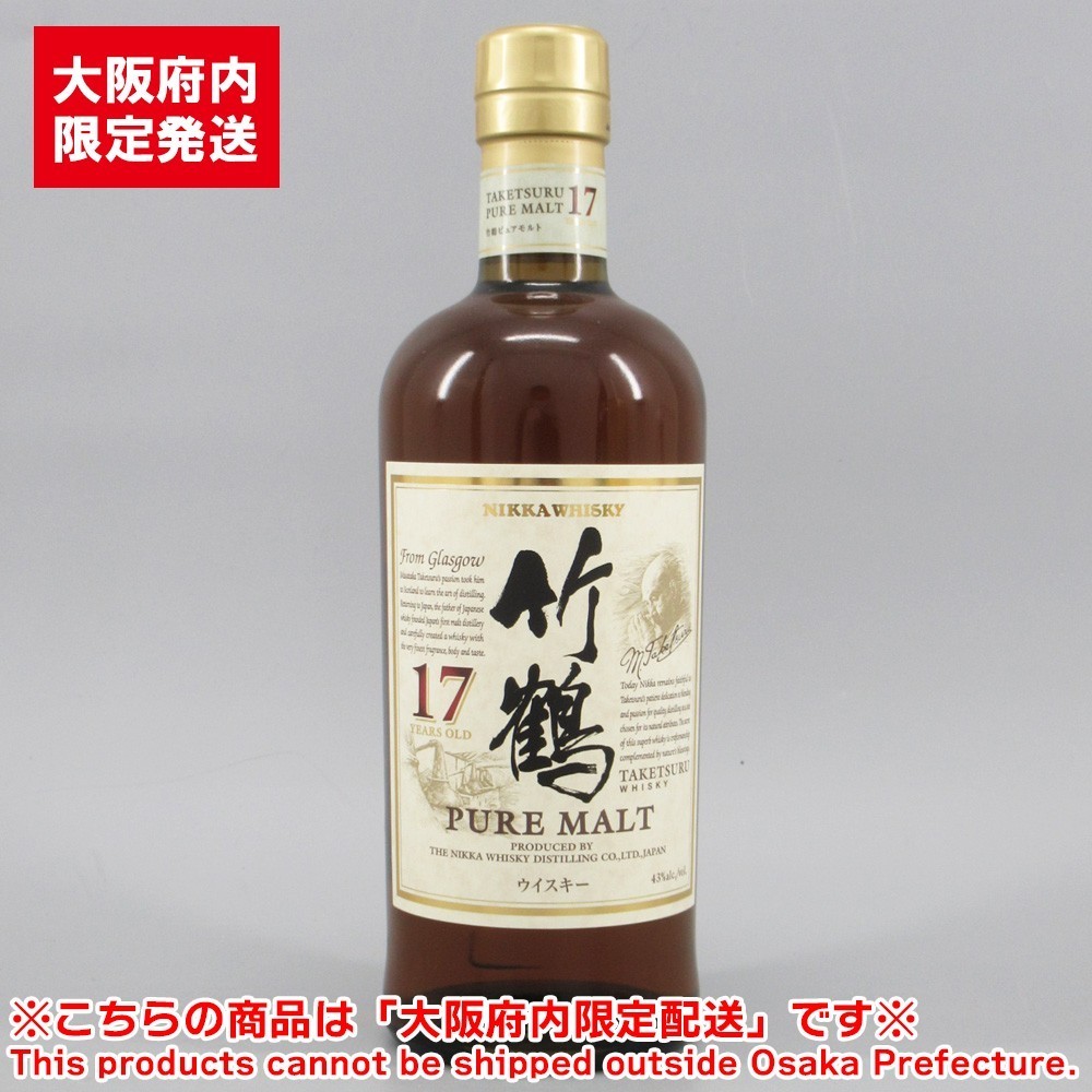 竹鶴 ニッカ 700ml : ピュアモルト 17年 - 価格.com 43度 箱付 竹鶴