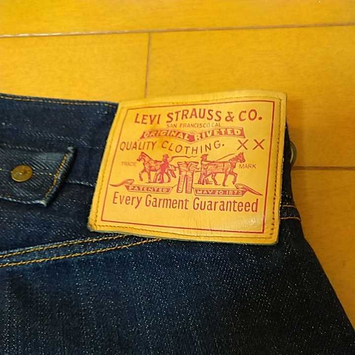 Levi
