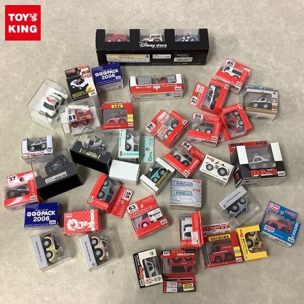  1円 チョロQ 特殊災害対策車 ハイエース郵便車 国際スピード郵便車 チルドゆうパック車 他(おもちゃ、ゲーム)｜売買されたオークション情報、yahooの商品情報をアーカイブ公開 - オークファ その他