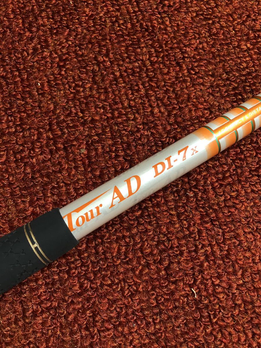 TOUR AD DI-7 FLEX X シャフト テーラーメイドスリーブ ツアーAD DI 7 Xフレックス FW用 テーラーメイド スリーブ付き