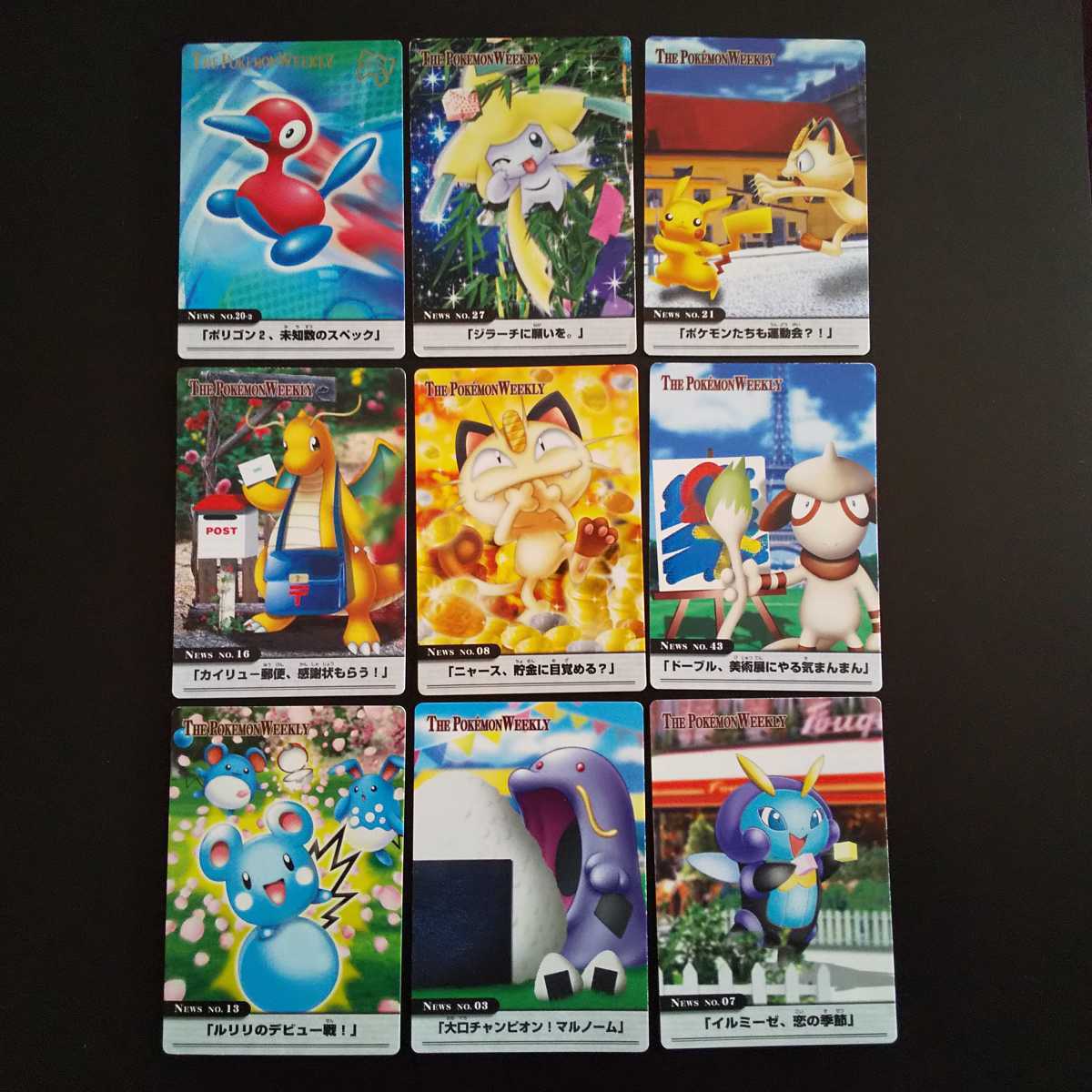 ポケモンウィークリー セレビィ POKEMON WEEKLY 17 【オフィシャル