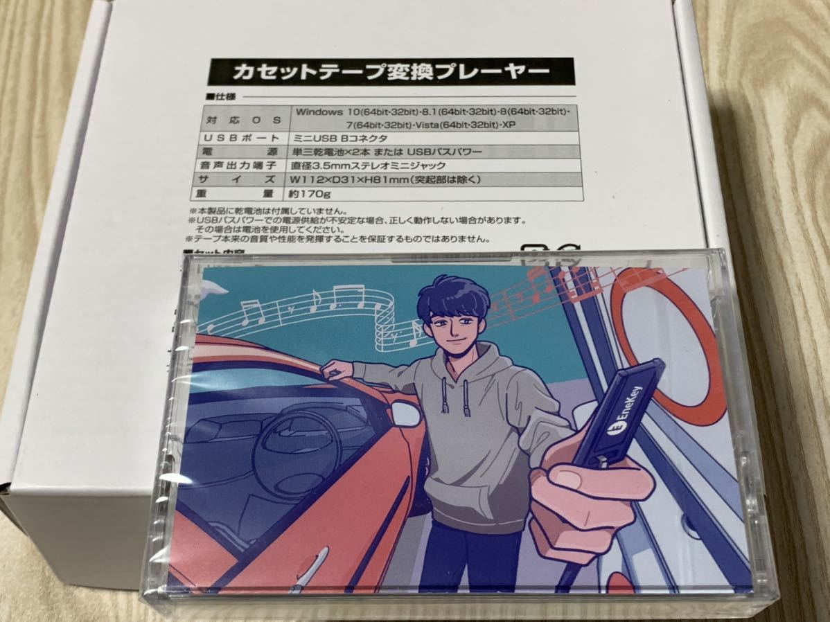 新作，定番人気 山崎まさよし 非売品の限定コラボジャケットカセット＋カセットMP3変換プレイヤー(山崎まさよし)｜売買されたオークション情報、yahooの商品情報をアーカイブ公開 - オークファン や行