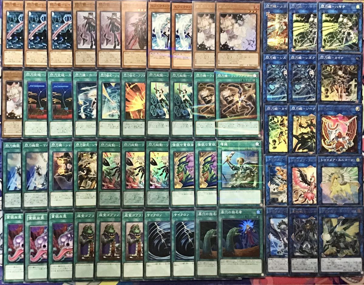 本格構築【閃刀姫】デッキ メイン＆EX15枚＆三重スリーブ 【公式通販】