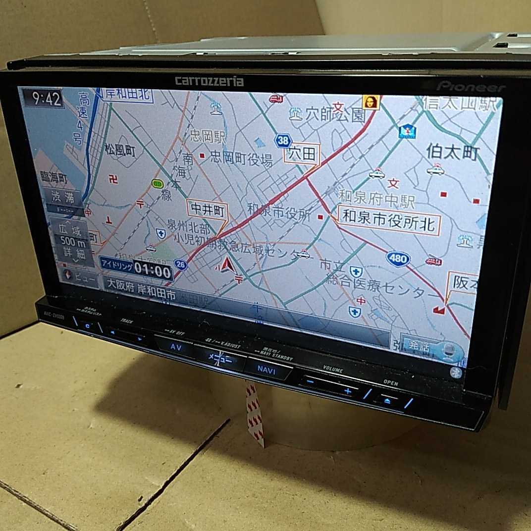 carrozzeria AVIC-ZH0077W 地図データ2016年版 carrozzeria AVIC-ZH0077W 地図データ2016年版 2024年地図 サイバー