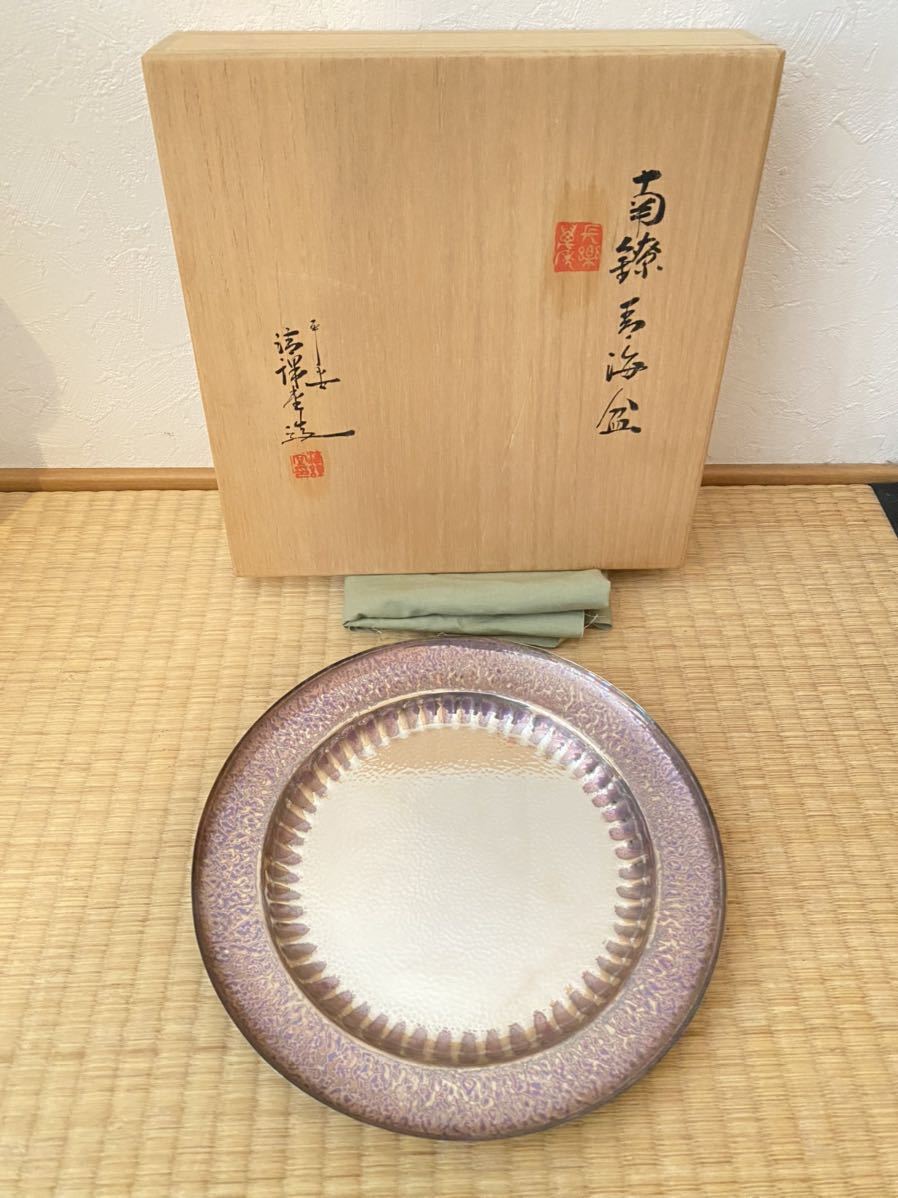 純銀製 平安 清祥堂造 槌目 南鐐 青海盆 共箱 古美術 骨董品 純銀 銀 