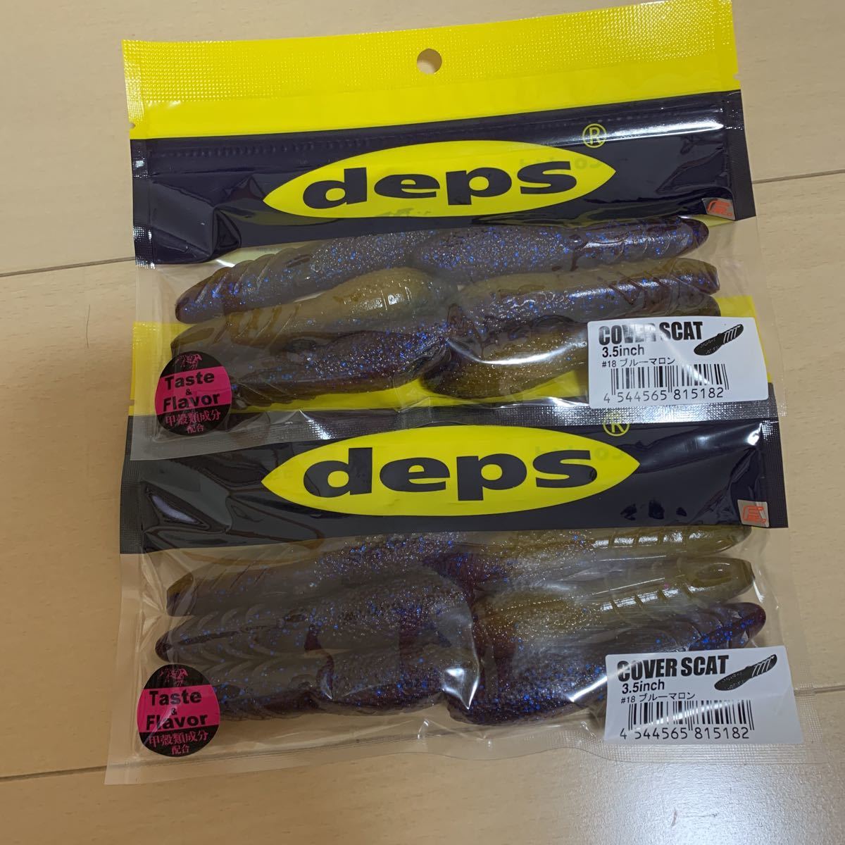deps COVER SCAT ワーム 18袋セット ボックス付き Fishing Lure Fly