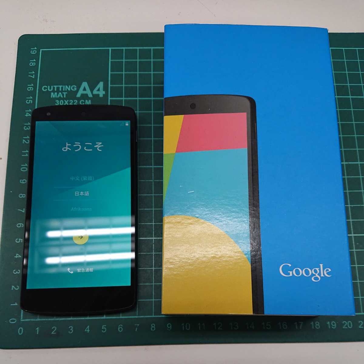 K Google Nexus5 Simフリー 32gb Lg D1 Black ま 海外版simフリー 売買されたオークション情報 Yahooの商品情報をアーカイブ公開 オークファン Aucfan Com