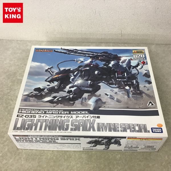  1円 タカラトミー HMM 1/72 ZOIDS ゾイド ライトニングサイクス アーバイン仕様(ゾイド)｜売買されたオークション情報、yahooの商品情報をアーカイブ公開 - オークファン ゾイド