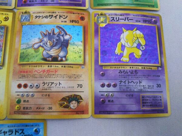ポケモンカード　旧裏　 わるいギャラドス カビゴン 旧裏面ポケモンカードまとめ売り わるいギャラドス カビゴン マチスの