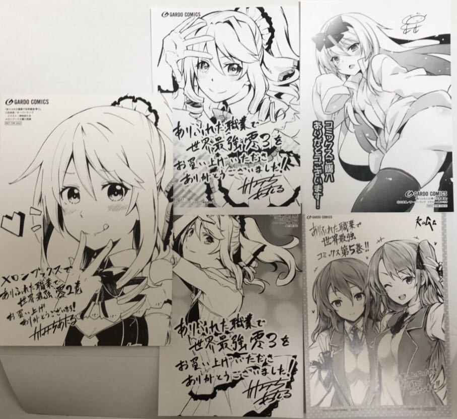 メロンブックス 5点 特典 ありふれた職業 世界最強 コミック版 零 イラストカード Roga 白米良 たかやki コミック アニメグッズ 売買されたオークション情報 Yahooの商品情報をアーカイブ公開 オークファン Aucfan Com