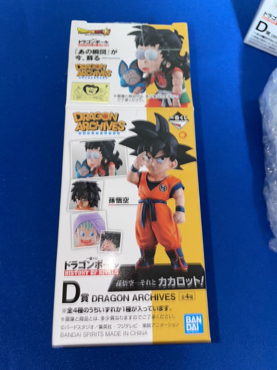 新品 ドラゴンボールアーカイブス ブルマに変化したウーロンと悟空に
