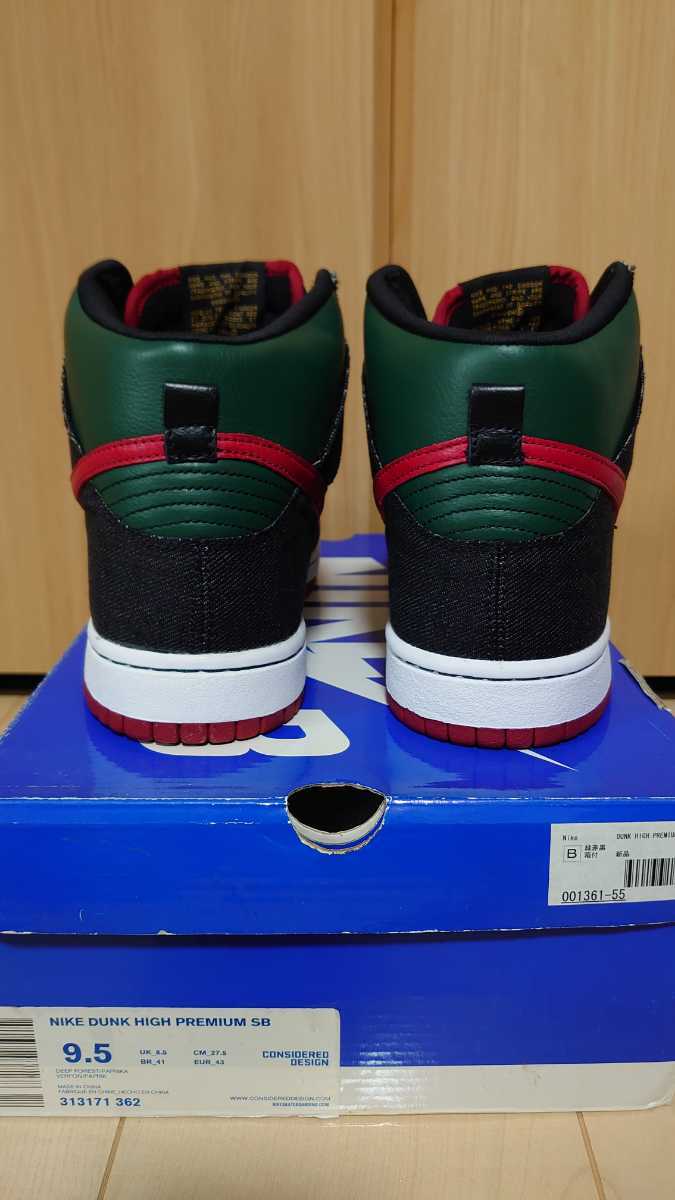 新品】NIKE DUNK HIGH PREMIUM SB RESN GUCCI ナイキ ダンク 新品】NIKE DUNK HIGH PREMIUM SB RESN GUCCI ナイキ ダンク