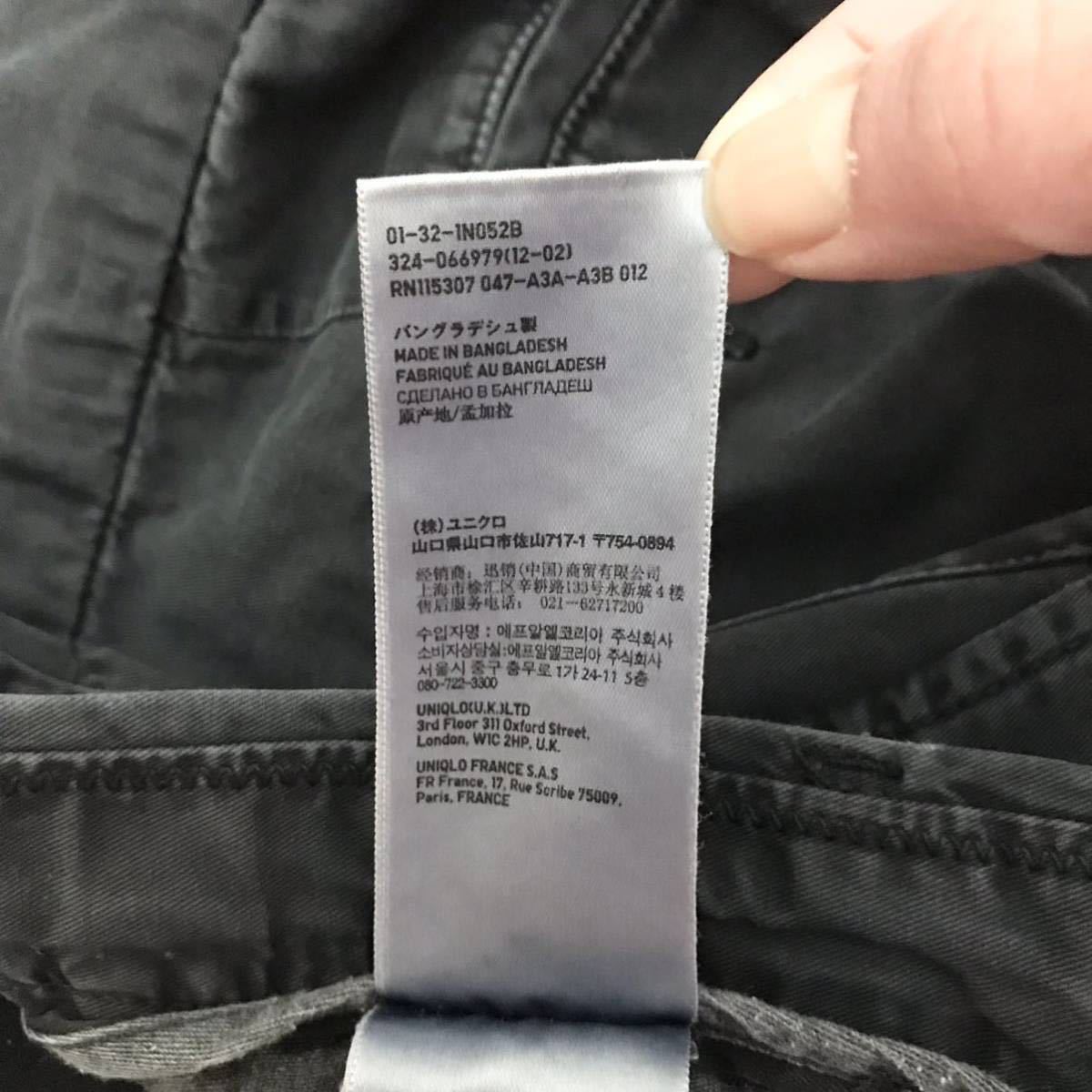 Uniqlo ユニクロ チノパン ワークパンツ ノンストレッチ コットン100 シンプル ネイビー メンズ サイズ ウエスト76cm 4239nn ジーンズ 売買されたオークション情報 Yahooの商品情報をアーカイブ公開 オークファン Aucfan Com